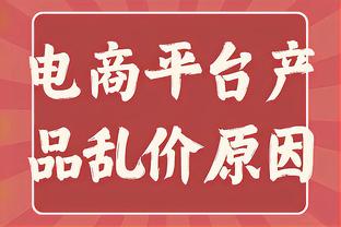 ?可怕！5人20+！雷霆23分超级大逆转 队史第三大！